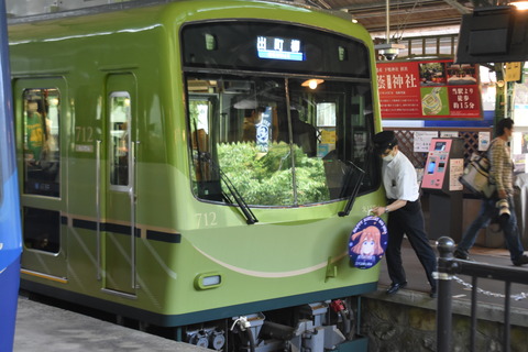 叡電恋する小惑星コラボN (34)