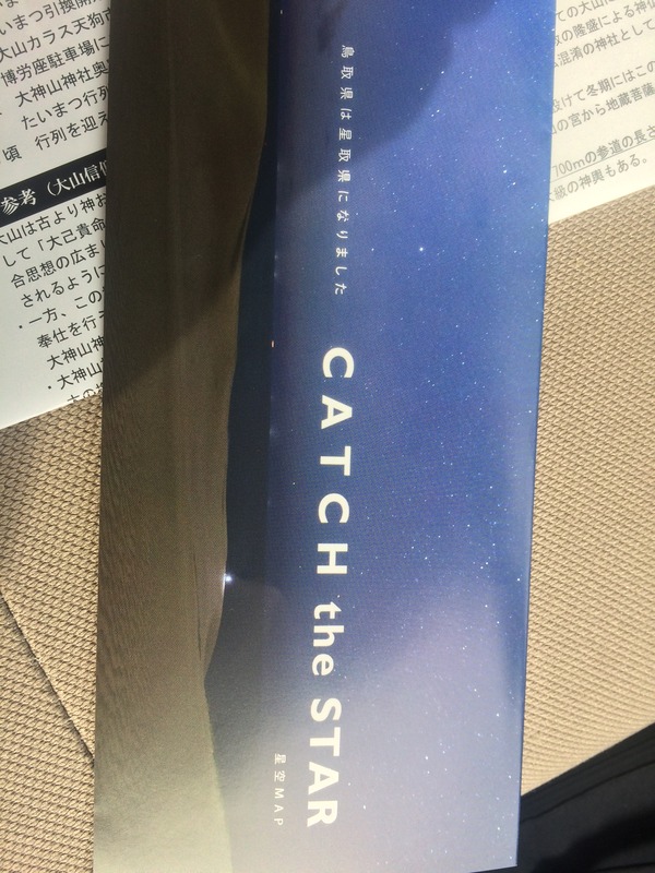 ÇòÅÆ³¤´ß¤ÈÁҵȤÎÌë (23)