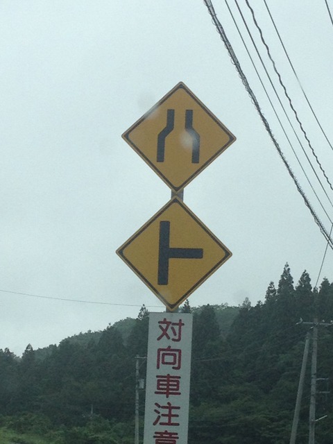 須佐の海野みこと (46)