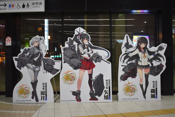 佐世保艦これコラボ続報 (14)