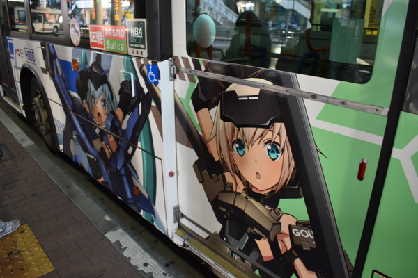 FAガールバス3回目 (10)