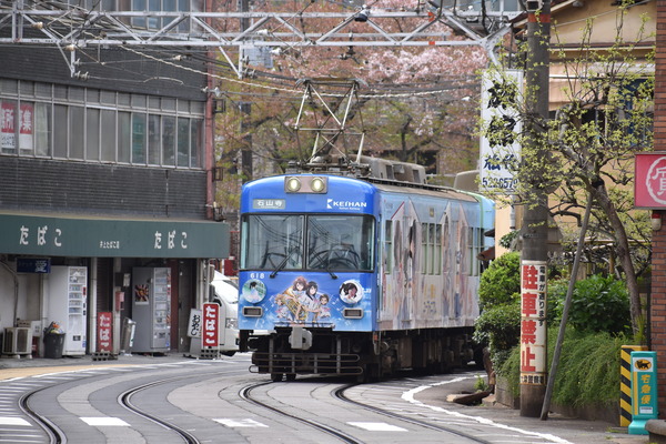 京阪大津線響けユーフォニアム列車後編 (30)