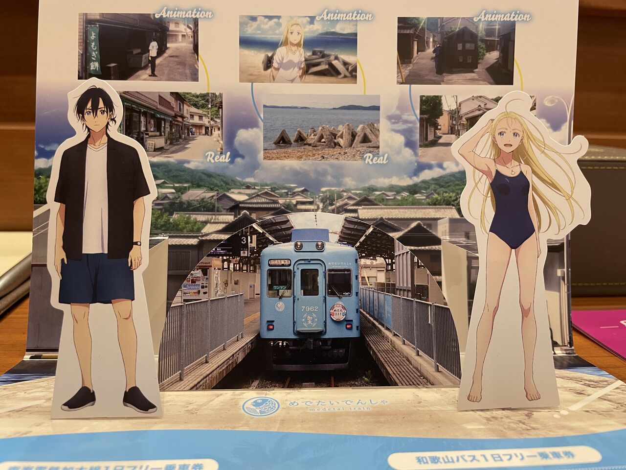 サマータイムレンダ巡りきっぷ 限定品&2024市民図書館カード&聖地巡礼マップ 聖地巡礼・旅れぽ】サマレンの夏（1）～サマータイムレンダ展と