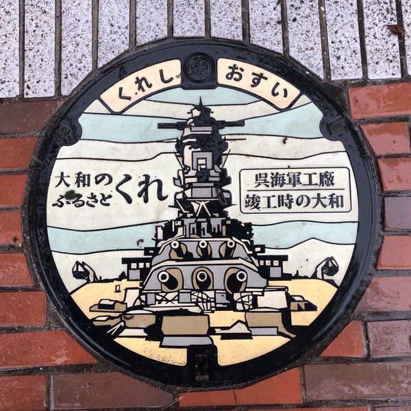 呉20180918 (58)