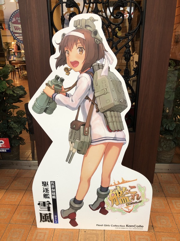 佐世保赤城フラッグ (33)