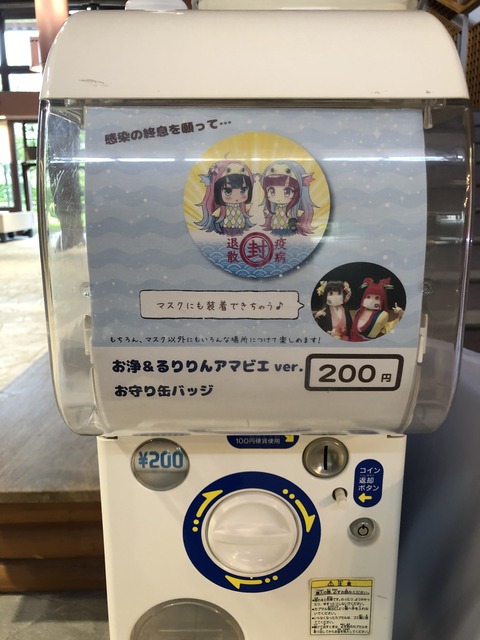 浄るりシアター (12)