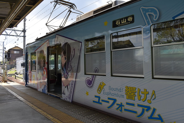 響け!ユーフォニアムラッピング2018駅編 (44)