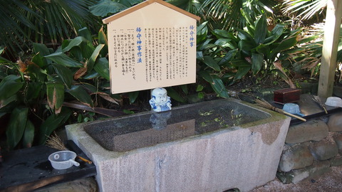青島神社の掃守神事