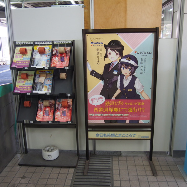 西鉄貝塚線鉄道むすめラッピング (7)