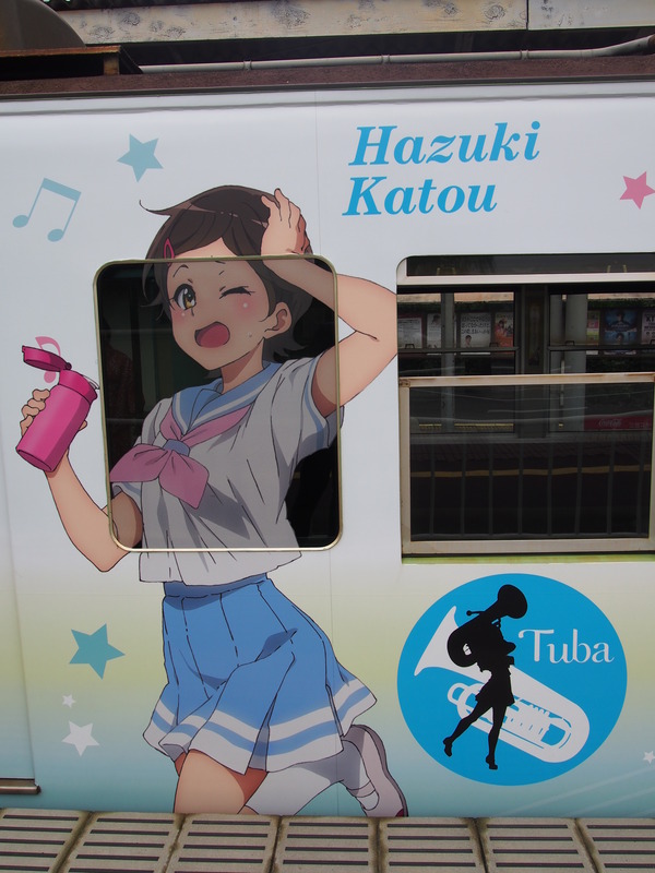 京阪大津線ユーフォニアム列車 (15)