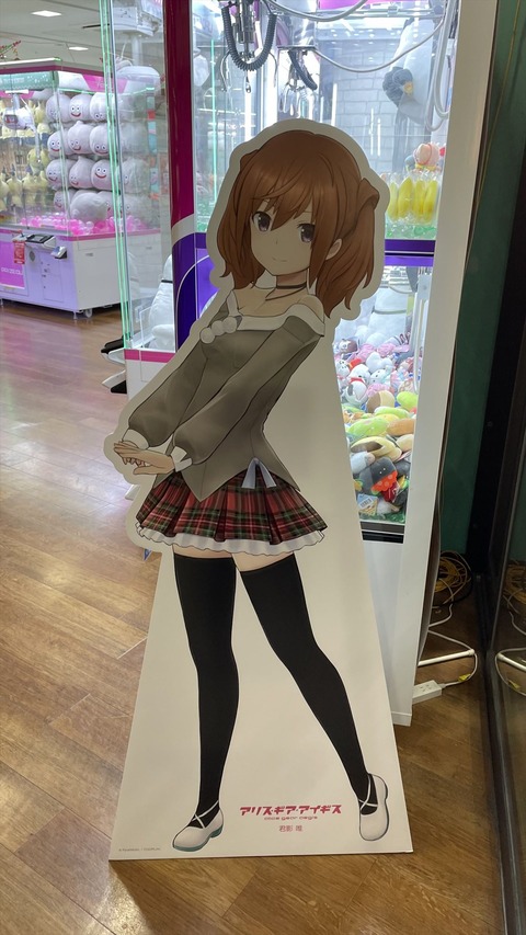 立川 (2)_