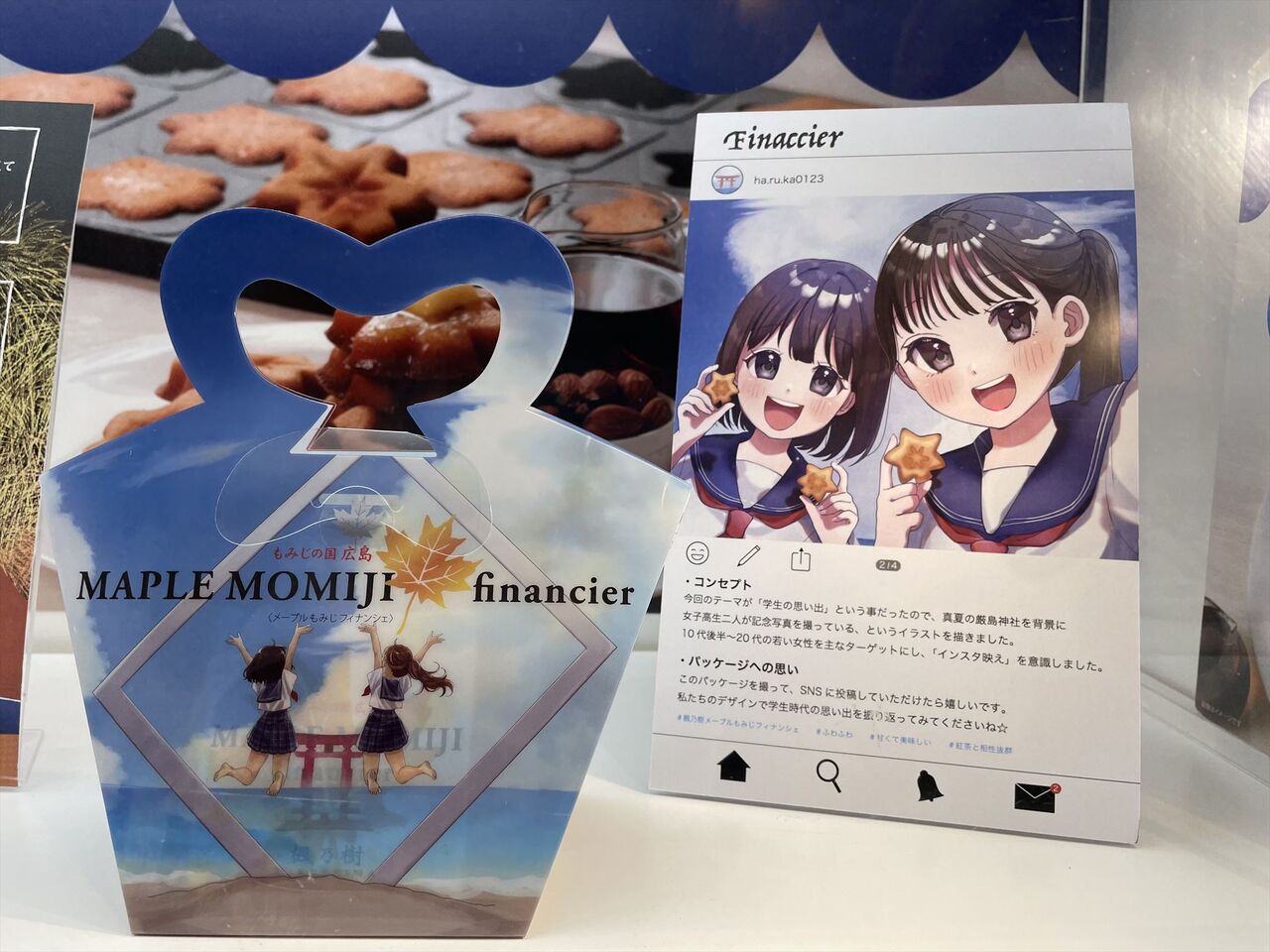 艦これ 横須賀コラボ 金剛 アクリルボード 12月12日(金)より「艦これ