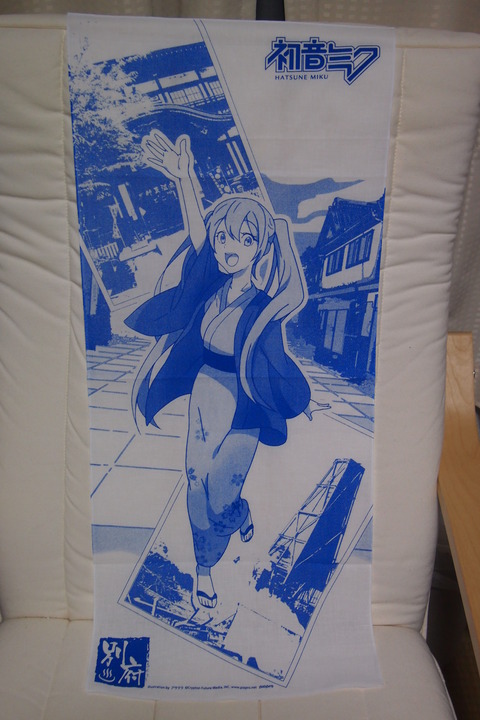 TRANS CITY goods p3 03