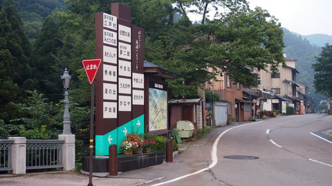 07湯涌温泉入口