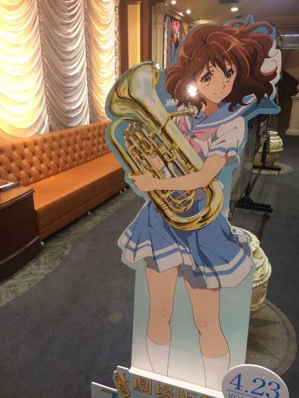劇場版響け!ユーフォニアム (3)