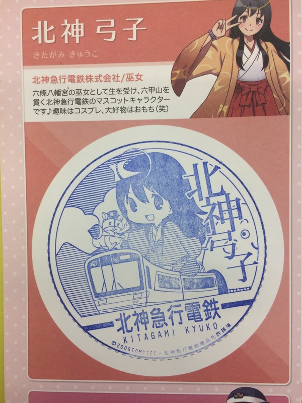 関西弾丸遠征 (21)