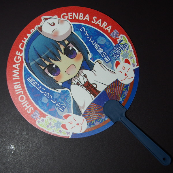 諏訪姫さまグッズ (5)