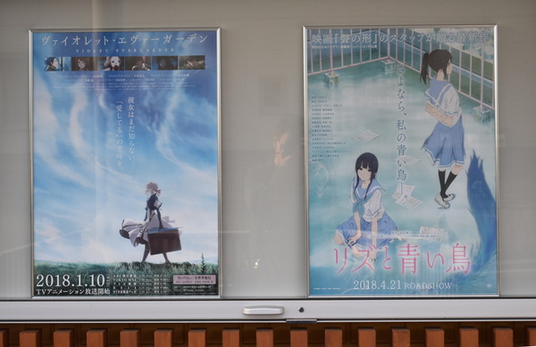 京アニショップ (4)