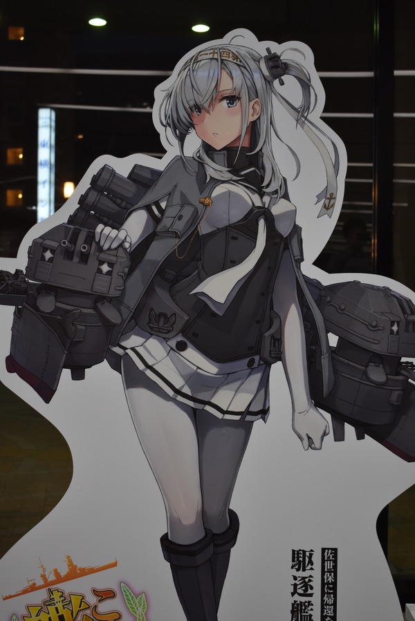 佐世保艦これコラボ続報 (7)