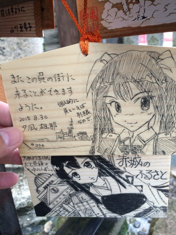 絵馬奉納「赤城のふるさと」 (9)