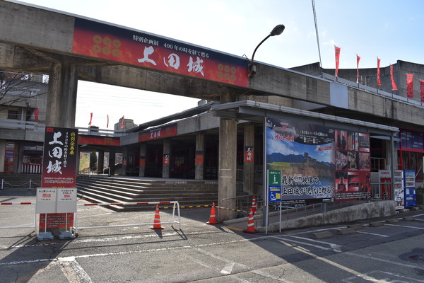 冬の大遠征2 (43)