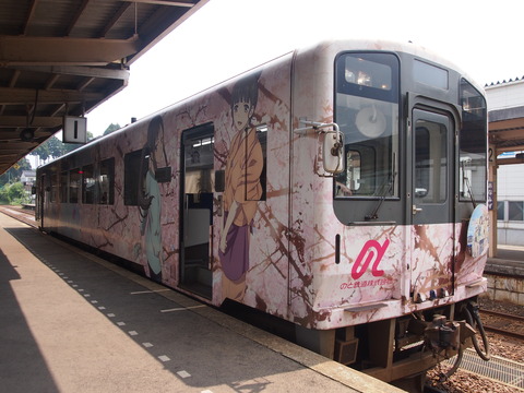 03花咲くいろは列車(穴水駅)