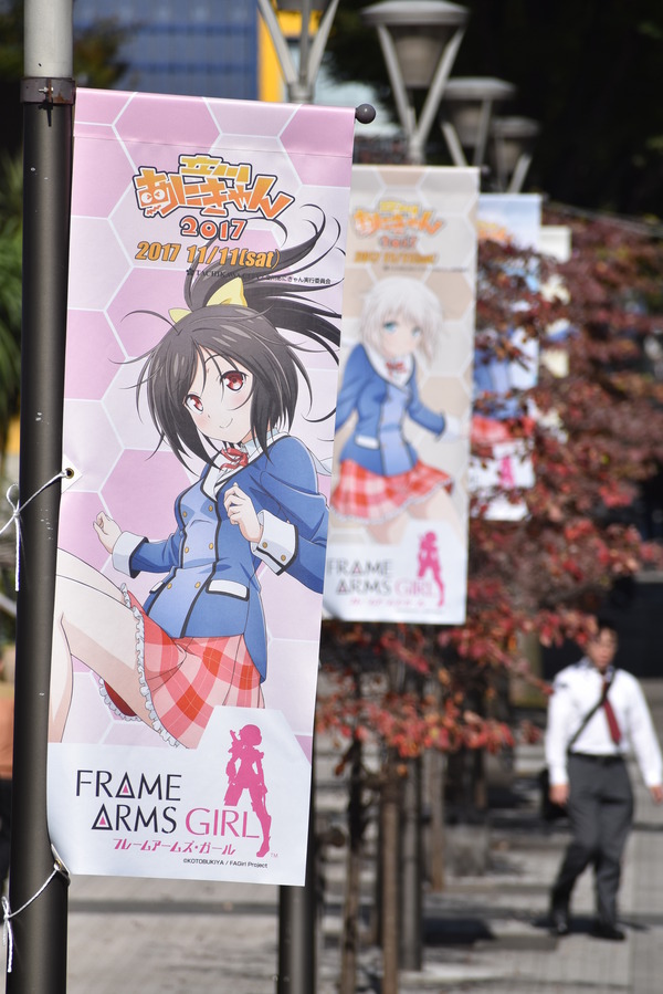 FAガールあにきゃんフラッグ (28)