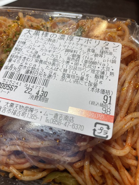 iPhone_hinabita (22)_