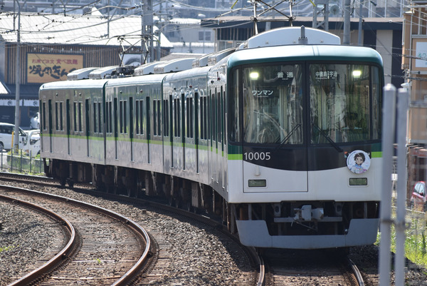 京阪宇治線「響け!ユーフォニアム」HMと等身大パネル (9)
