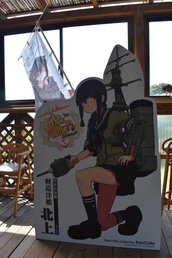 艦これ佐世保終了後 (7)
