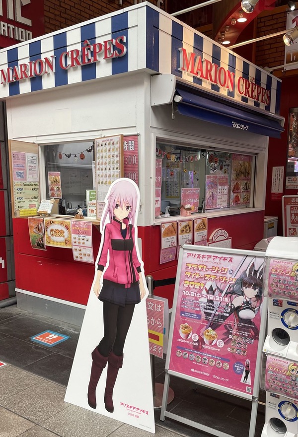 広島まで夜露ちゃんに会いに行く (3)