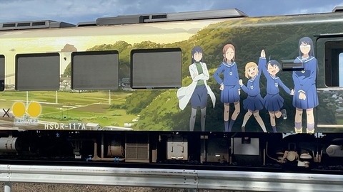 2022夏の芦北遠征 (6)_