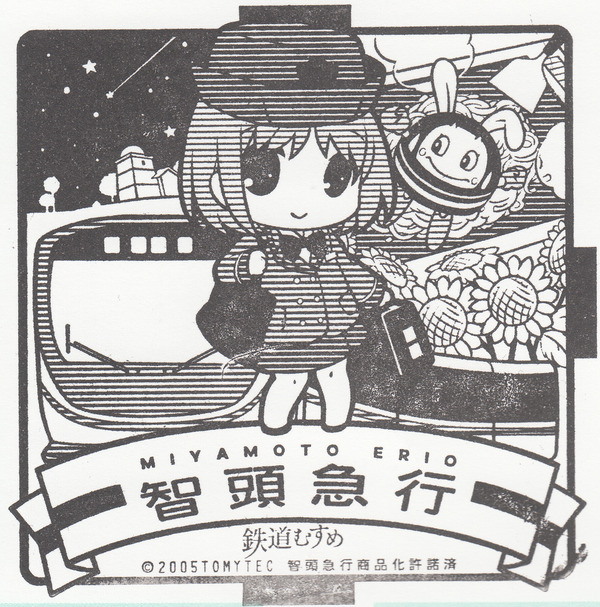 取り込み_0016