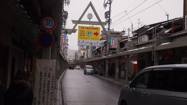 冬の飛騨高山聖地巡礼前編(40)