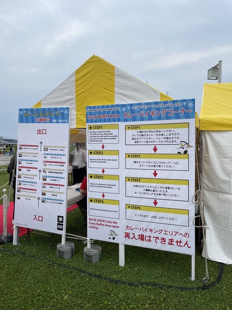 ���ܲ쥫�졼2022������ (21)_