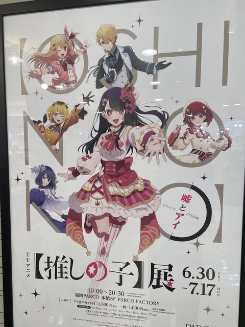 �ĥ֥�Ÿ��ŷ������³�� (1)