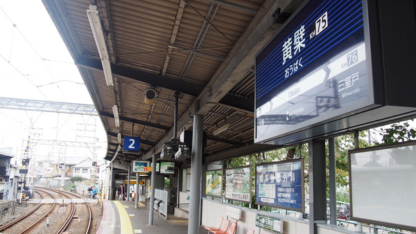 京阪ユーフォニアム等身大パネル巡り (20)