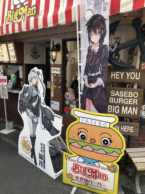 佐世保艦これコラボ続報 (29)