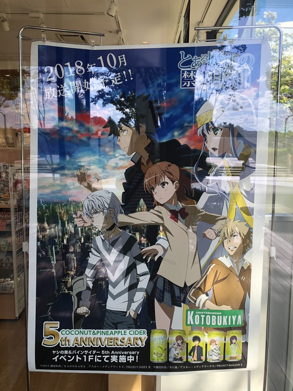 �Ȥ��뼫�ε��̿���꡼��Ω��� (47)