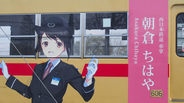 西鉄貝塚線鉄道むすめラッピング (49)