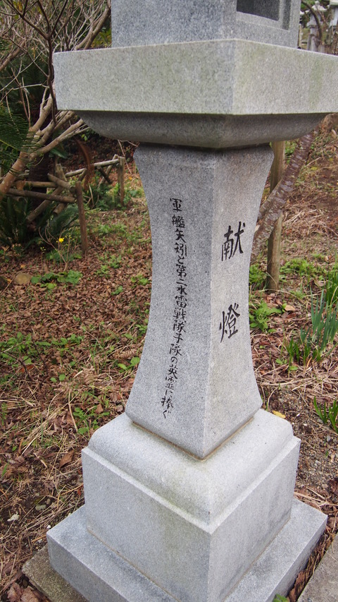 火之神公園平和祈念展望台 (44)
