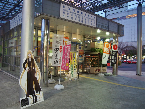 ノラガミ松江スタンプラリー (55)