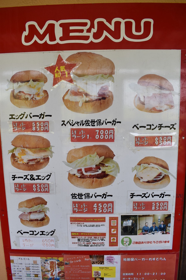 まだまだ艦これ佐世保 (8)