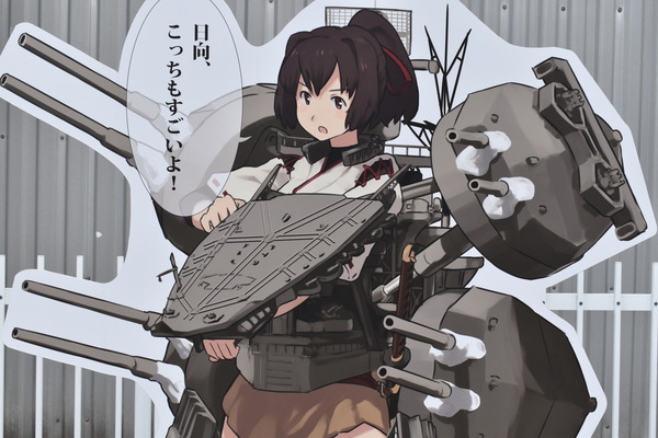 富士急ハイランド艦娘等身大パネル (29)