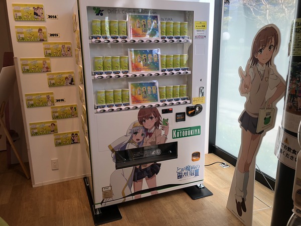 �Ȥ��뼫�ε��̿���꡼��Ω��� (26)