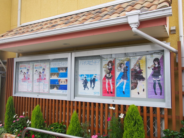京アニ聖地巡礼(京阪旅行編) (12)