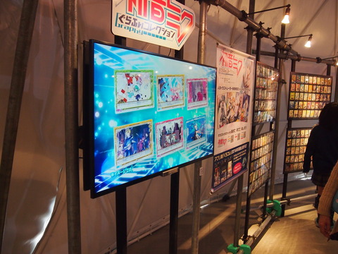 31別府 TRANS CITY HATSNE MIKU