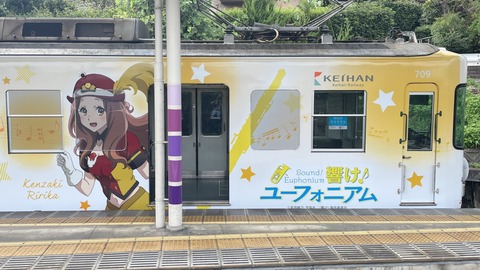 響け!ユーフォニアム2023 (32)