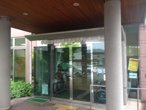 琴浦町の琴浦さん (18)