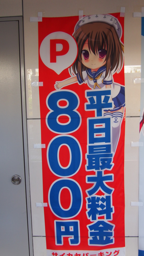 海香ちゃん (7)